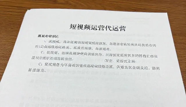 网站制作东莞:短视频运营选型关注点分析