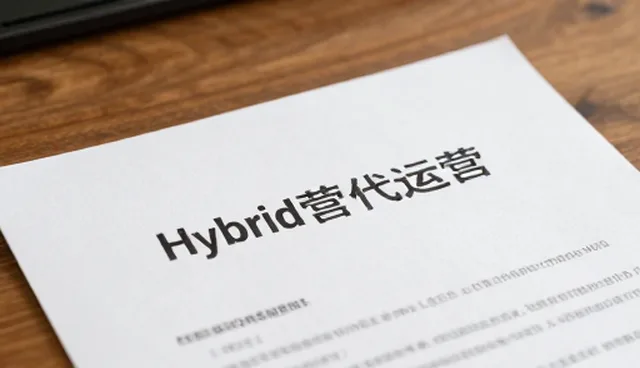 湖州网站建设常见误区与正确理解