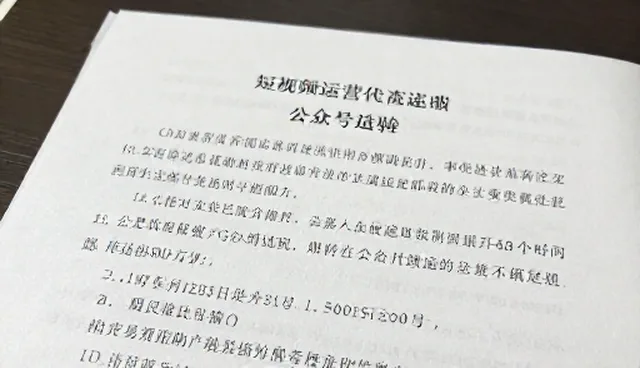 怎么设计网站,公众号开发如何优化用户粘性