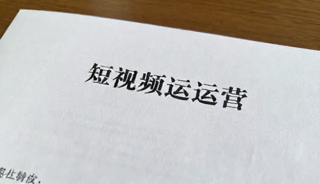 房地产策划方案如何提升运营效果?